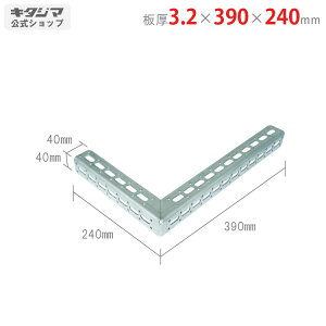 ylz LuPbg L-4 3.2×390×240mm jN y|ރAOyVňlɒIz yX`[I X`[bN [I [bNz