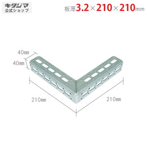 ylz LuPbg L-9 3.2×210×210mm jN y|ރAOyVňlɒIz yX`[I X`[bN [I [bNz