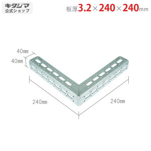 ylz LuPbg L-10 3.2×240×240mm jN y|ރAOyVňlɒIz yX`[I X`[bN [I [bNz