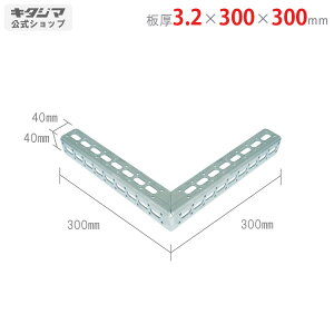 ylz LuPbg L-11 3.2×300×300mm jN y|ރAOyVňlɒIz yX`[I X`[bN [I [bNz