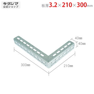 ylz LuPbg R-3 3.2×210×300mm jN y|ރAOyVňlɒIz yX`[I X`[bN [I [bNz