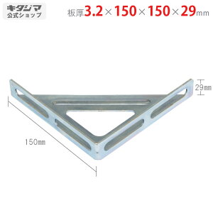 ylz TAuPbg TA-15 29×150×150mm jN y|ރAOyVňlɒIz yX`[I X`[bN [I [bNz