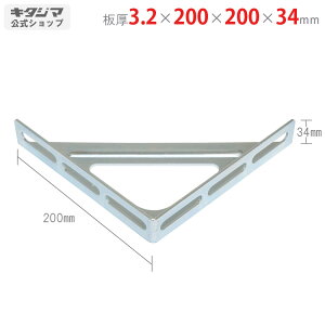 ylz TAuPbg TA-20 34×200×200mm jN y|ރAOyVňlɒIz yX`[I X`[bN [I [bNz
