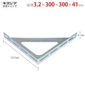 ylz TAuPbg TA-30 41×300×300mm jN y|ރAOyVňlɒIz yX`[I X`[bN [I [bNz