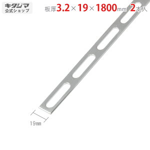 ylz tbgo[ FB-19 3.2×19×1800mm 2{Zbg jN y|ރAOyVňlɒIz yX`[I X`[bN [I [bNz