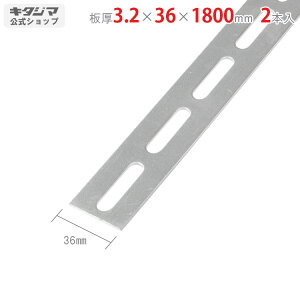 ylz tbgo[ FB-36 3.2×36×1800mm 2{Zbg jN y|ރAOyVňlɒIz yX`[I X`[bN [I [bNz