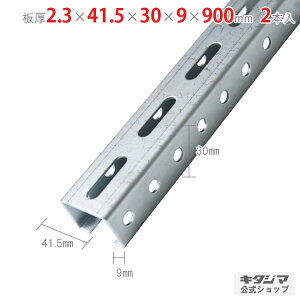 ylz C`l CH-1 2.3×41.5×30×9×900mm 2{Zbg jN y|ރAOyVňlɒIz yX`[I X`[bN [I [bNz