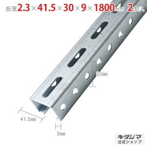 ylz C`l CH-1 2.3×41.5×30×9×1800mm 2{Zbg jN y|ރAOyVňlɒIz yX`[I X`[bN [I [bNz