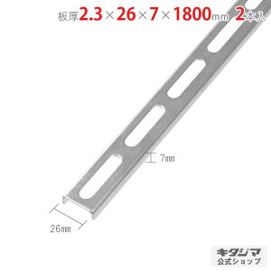 ylz `l CH-23 2.3×26×7×1800mm 2{Zbg jN y|ރAOyVňlɒIz yX`[I X`[bN [I [bNz