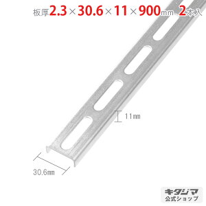 ylz `l CH-30 2.3×30.6×11×900mm 2{Zbg jN y|ރAOyVňlɒIz yX`[I X`[bN [I [bNz