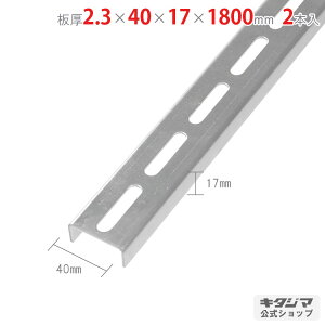 ylz `l CH-40 2.3×40×17×1800mm 2{Zbg jN y|ރAOyVňlɒIz yX`[I X`[bN [I [bNz