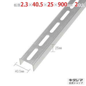 ylz `l CH-40H 2.3×40.5×25×900mm 2{Zbg jN y|ރAOyVňlɒIz yX`[I X`[bN [I [bNz
