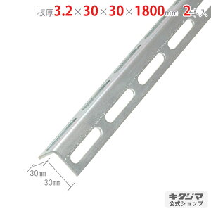 ylz LAO L-30W 3.2×30×30×1800mm 2{Zbg jN y|ރAOyVňlɒIz yX`[I X`[bN [I [bNz