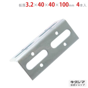 ylz X}[g LAO L-40WP 3.2×40×40×100mm 4{Zbg jN y|ރAOyVňlɒIz yX`[I X`[bN [I [bNz