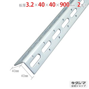 ylz LAO L-40WP 3.2×40×40×900mm 2{Zbg jN y|ރAOyVňlɒIz yX`[I X`[bN [I [bNz