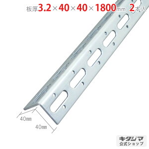 ylz LAO L-40WP 3.2×40×40×1800mm 2{Zbg jN y|ރAOyVňlɒIz yX`[I X`[bN [I [bNz