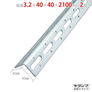 ylz LAO L-40WP 3.2×40×40×2100mm 2{Zbg jN y|ރAOyVňlɒIz yX`[I X`[bN [I [bNz