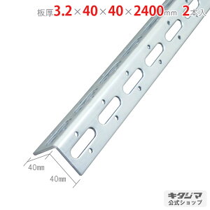 ylz LAO L-40WP 3.2×40×40×2400mm 2{Zbg jN y|ރAOyVňlɒIz yX`[I X`[bN [I [bNz