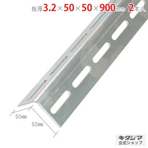 ylz LAO L-50W 3.2×50×50×900mm 2{Zbg jN y|ރAOyVňlɒIz yX`[I X`[bN [I [bNz
