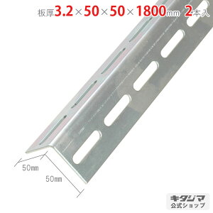 ylz LAO L-50W 3.2×50×50×1800mm 2{Zbg jN y|ރAOyVňlɒIz yX`[I X`[bN [I [bNz