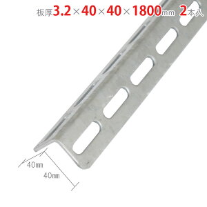 ylz nZbL L-40WP 3.2×40×40×1800mm 2{Zbg nZbL y|ރAOyVňlɒIz yX`[I X`[bN [I [bNz