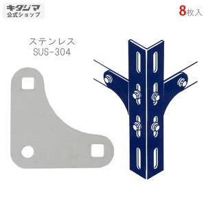 ylz XeXR[i[v[g 8Zbg XeX SUS-304 yXeXAOyVňlɒIz yX`[I X`[bN [I [bNz