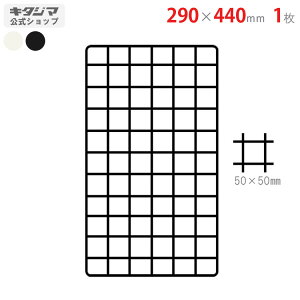 ylz lbg 290×440mm zCgEubN yJ[AOyVňlɒIz yX`[I X`[bN [I [bNz