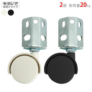 ylz oփLX^[40mm 2Zbg zCgEubN 20kg/ yJ[AOyVňlɒIz yX`[I X`[bN [I [bNz