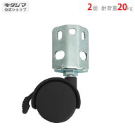 カラーアングル オプション 付属品 パーツ 双輪キャスター 50mm ストッパー付 2個セット ブラック 総積載…