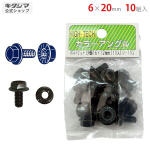 ylz {gibgiOj 6×20mm 10g ubN yJ[AOyVňlɒIz yX`[I X`[bN [I [bNz
