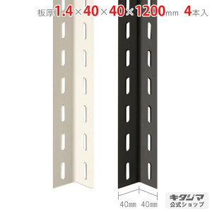 ylz J[AO40^ 1.4×40×40×1200mm 4{Zbg zCgEubN yJ[AOyVňlɒIz yX`[I X`[bN [I [bNz