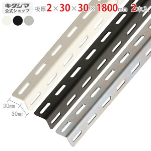 ylz J[AO30^ 2×30×30×1800mm 2{Zbg zCgEubNEjN yJ[AOyVňlɒIz yX`[I X`[bN [I [bN
