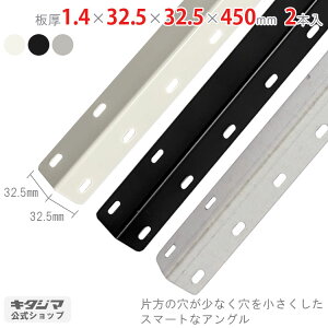 ylz X}[gAO 1.4×32.5×32.5×450mm 2{Zbg zCgEubNEbL yJ[AOyVňlɒIz yX`[I X`[bN [I [