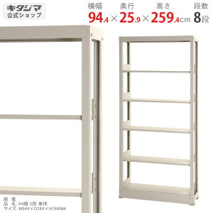 ylz X`[ P B5 944×s259×2594mm 8i x[W 80kg/i yX`[ˊyVňlɒIz yX`[I X`[bN Ɩp [I [bNz