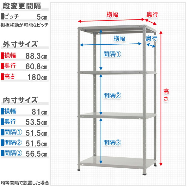 楽天市場】【個人宅も送料無料】 KT-5-18 幅87.5×奥行60×高さ180cm 4段 