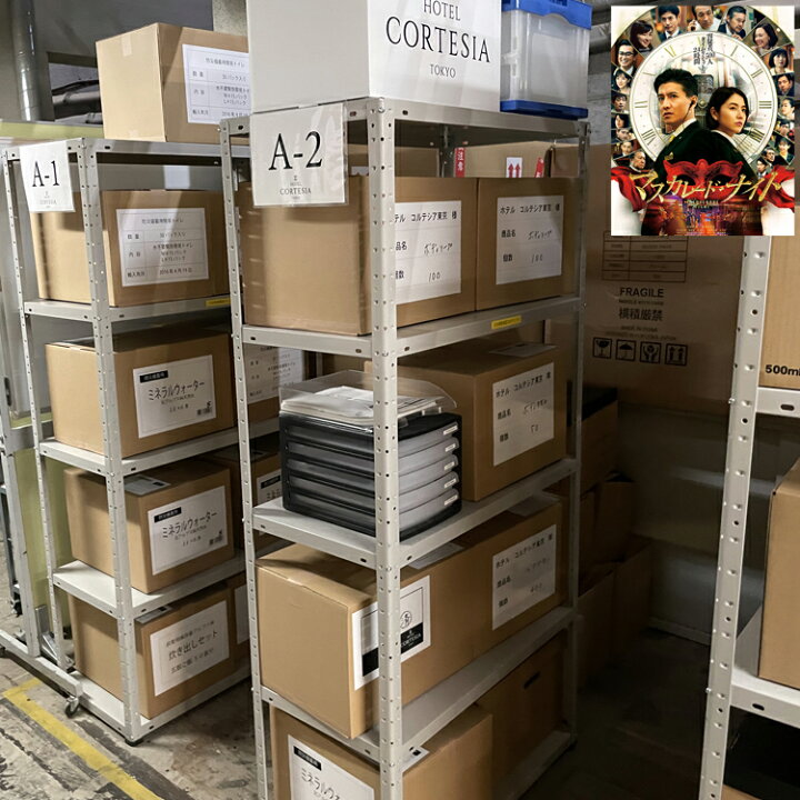 楽天市場】スチールラック 幅87.5 奥行45 高さ180cm 5段 ホワイト 