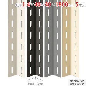 yz AO40^ 1.4×40×40×1800mm 5{Zbg zCgEubNEO[Ex[W yJ[AOyVňlɒIz yX`[I X`[bN [I [bNz