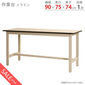 y󂠂zylz Ƒ300K ~V 90×s75×74cm x[W 300kg/i yƑyVňlɒIz yX`[I X`[bN [I [bNz