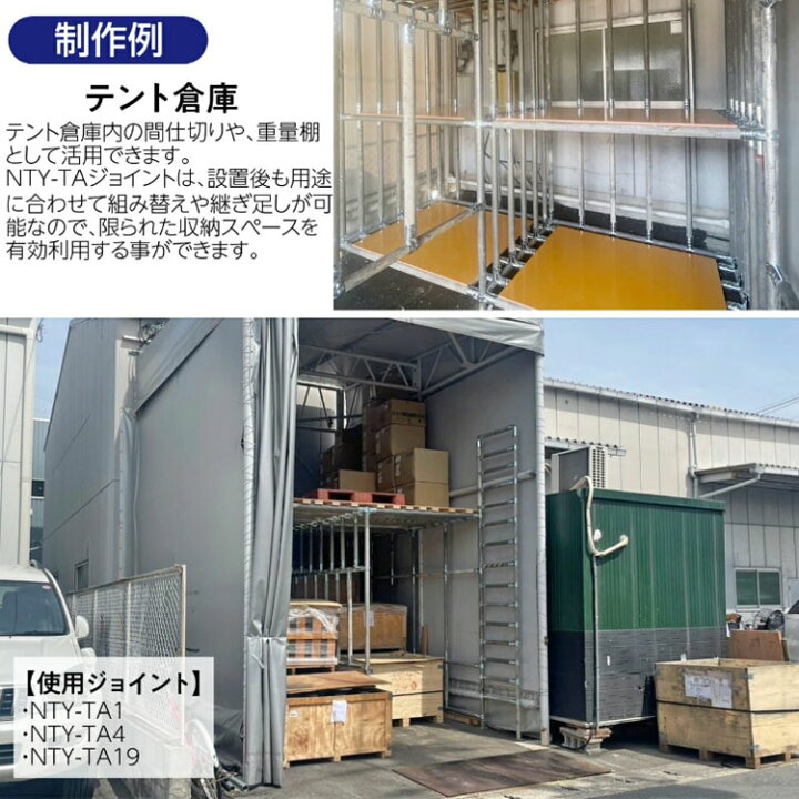 楽天市場】【個人宅も送料無料】 単管パイプ 2個セット キャップ NTY 
