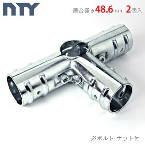 ylz PǃpCv 2Zbg WCg NTY-TA3 48.6mmp P Nv  pCv Pǐڑ pCvWCg WCg ^ t g q nEX DIY
