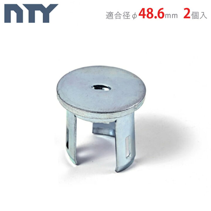 楽天市場】【個人宅も送料無料】 単管パイプ 2個セット キャップ NTY 