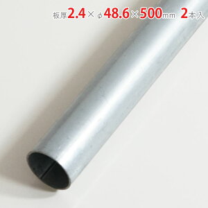 ylz PǃpCv 2.4×48.6×500mm 2{Zbg bL yX`[bNyVňlɒIz yX`[I X`[bN Ɩp [I [bNz