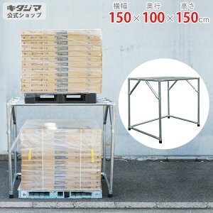 ylz PǃpbgbN 150×s100×150cm 1i bL yX`[bNyVňlɒIz yX`[I X`[bN Ɩp [I [bNz