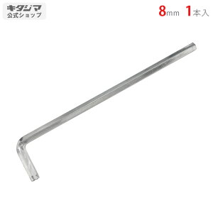 ylz Pǃp[cp Zp` 8mm jN yX`[bNyVňlɒIz yX`[I X`[bN Ɩp [I [bNz