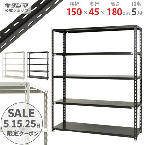 _5̂N[|zz^ NC-1500-18 150×s45×180cm 5i zCgEubN 70kg/i yX`[bNyVňlɒIz yX`[I X`[bN Ɩp [I [