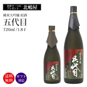 { ċ  ܑ 720ml 1800ml l ꏡ H   Mtg v[g 蕨 ̓ ̓ hV̓ a j j ސEj c̈i ĉyY j[Nc