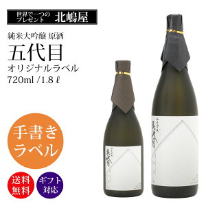 ���{�� ���ċ�� ���� �ܑ�� 720ml 1800ml �l�� �ꏡ �菑�� ���x�� ���E�ň�� �H���� �� �������� �M�t�g �v���[���g ���蕨 ���̓� ��̓� �h�V�̓� �a���� ��j ���j �ސE�j ��c�̈�i ��c