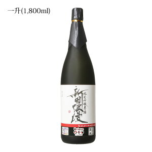 { ċ  VcQ 720ml 1800ml l ꏡ H   Mtg v[g 蕨 ̓ ̓ hV̓ a j j ސEj c̈i ĉyY j[Nc