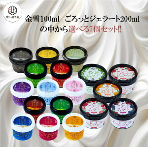 yIׂ7Zbgz JbvACX 100ml ƃWF[g 200ml 13ނIׂ ƃWF[g5ނIׂ kC Mtg ACXN[ JbvACX XC[c lC 