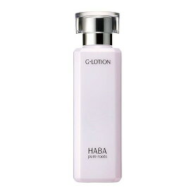 【即納】 HABA ハーバー Gローション 180ml 化粧水【4534551122400】